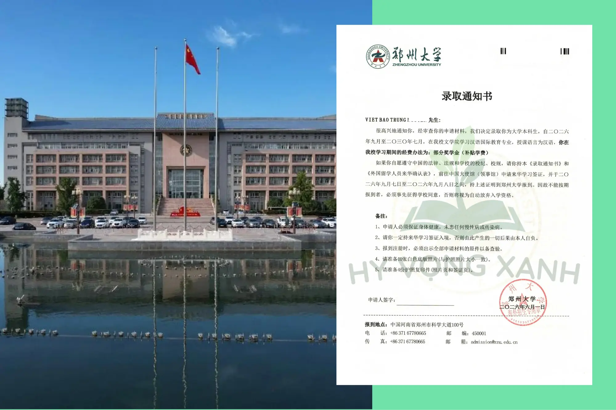 Bảo trung học bổng tỉnh/TP trường đại học trịnh châu