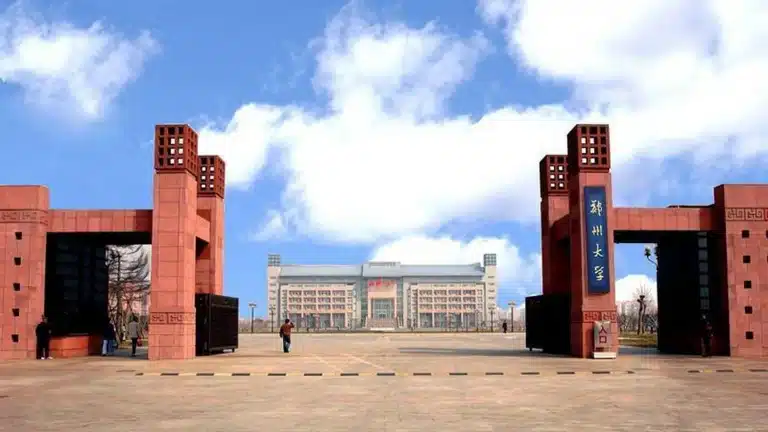 Đại học Trịnh Châu 2
