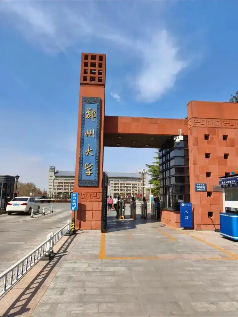 Đại học Trịnh Châu