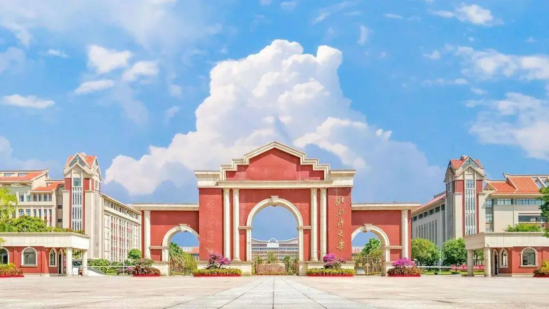 đại học vịnh bắc bộ