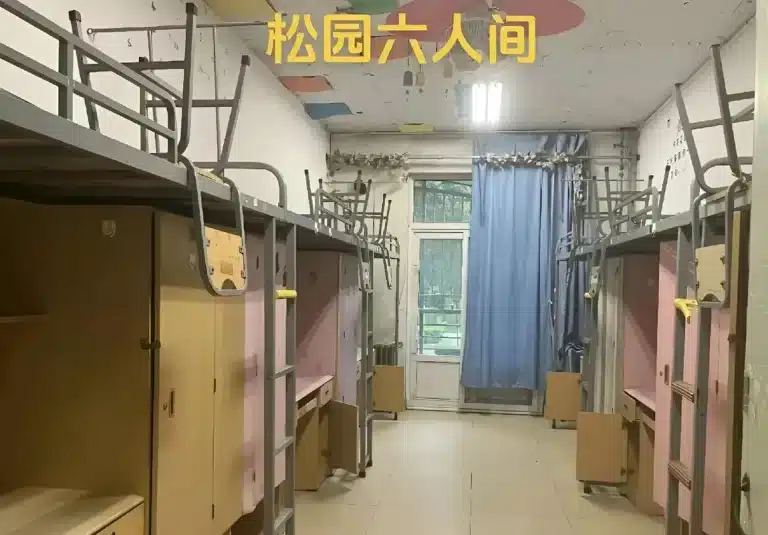 ktx Đại học Trịnh Châu