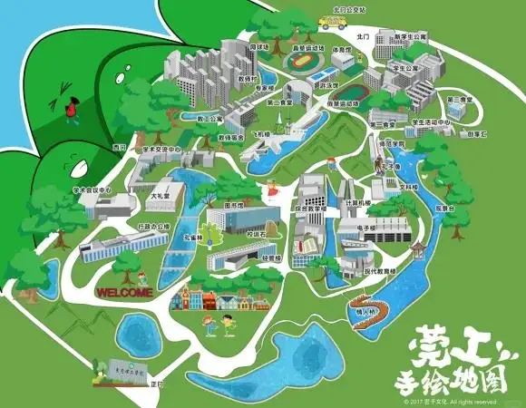 Đại học Công nghệ Đông Quản 2