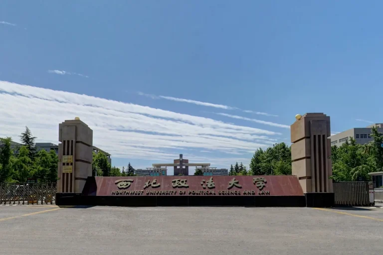 Đại học Khoa học Chính trị và Luật Tây Bắc