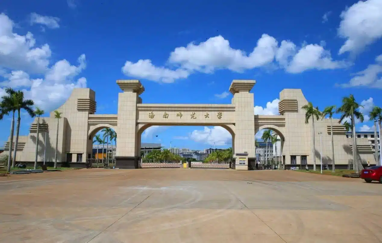 Đại học Sư phạm Hải Nam