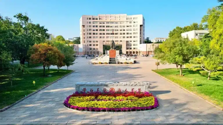 Đại học Sư phạm Khúc Phụ