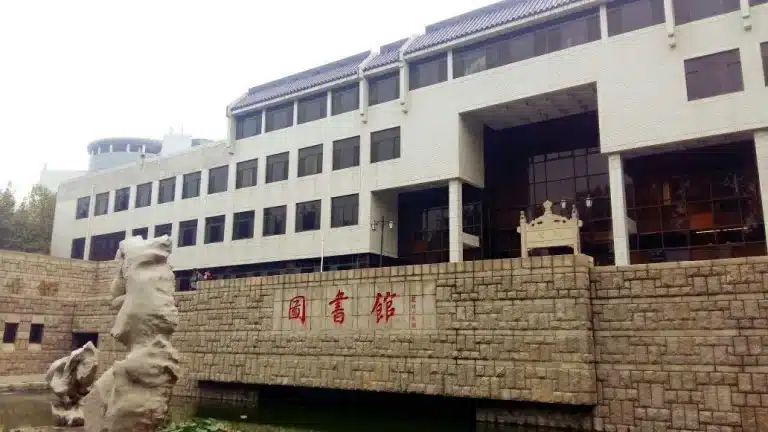 Đại học Sư phạm Khúc Phụ (4)