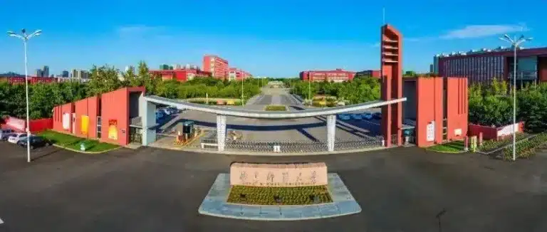 Đại học Sư phạm Khúc Phụ (5)
