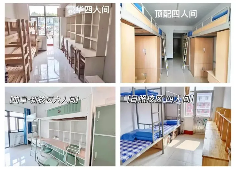 Đại học Sư phạm Khúc Phụ (7)