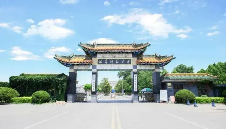 Đại học Sư phạm Khúc Phụ