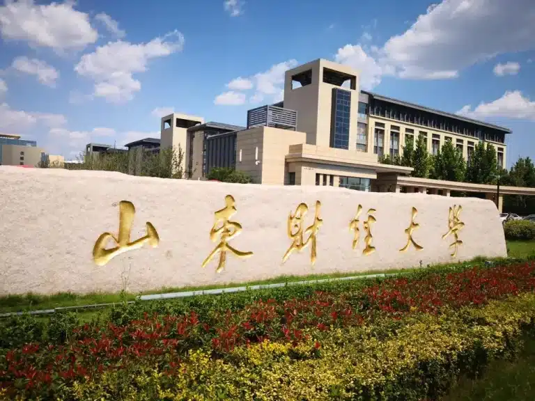 Đại học Tài chính Kinh tế Sơn Đông2