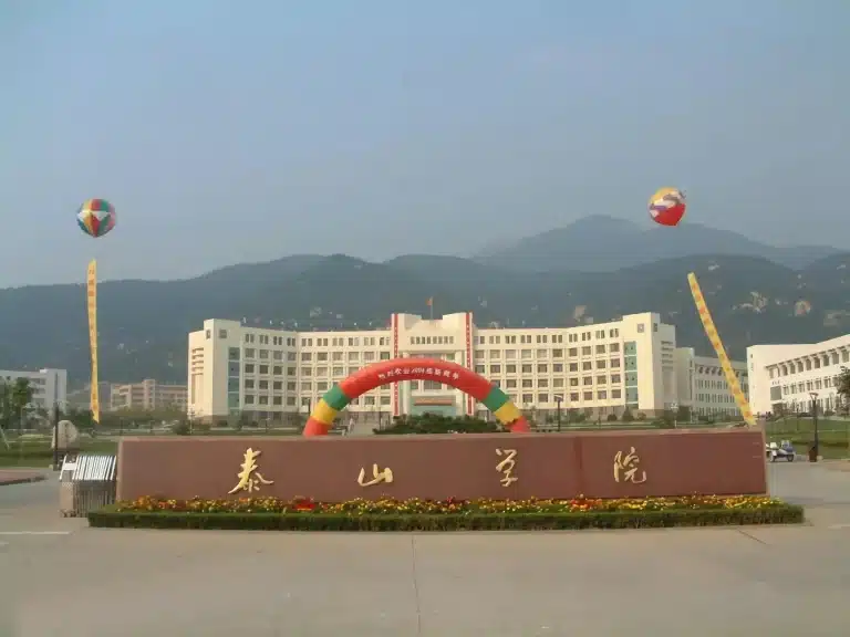 Đại học Thái Sơn