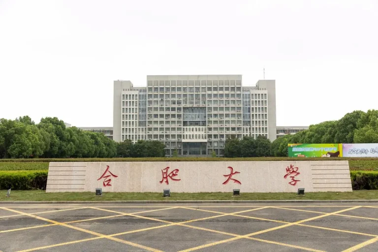 Đại học hợp phì