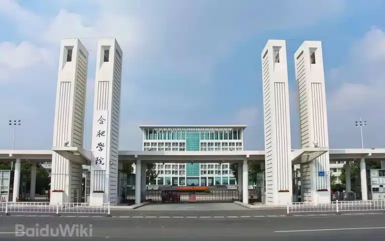 Đại học hợp phì