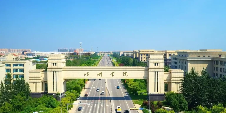 Học viện Đức Châu