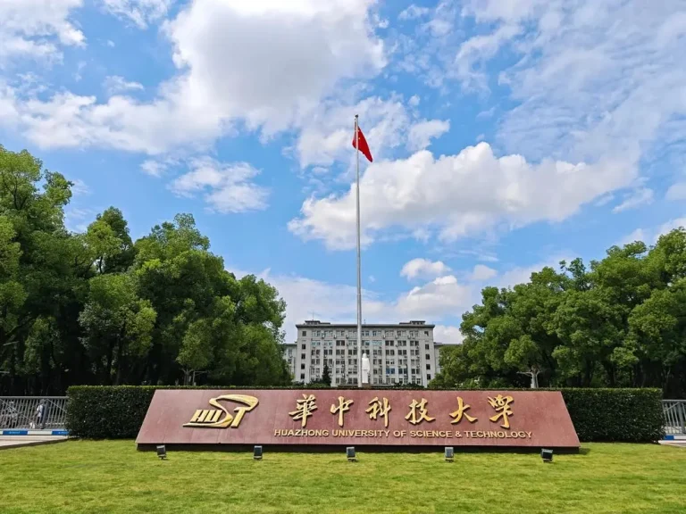 Đại học Khoa học Công nghệ Hoa Trung