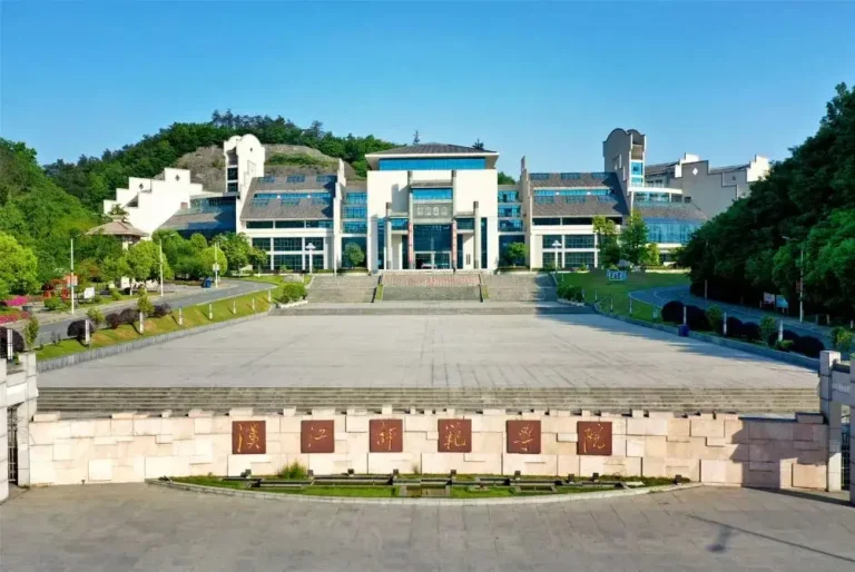 Đại học Sư phạm Hán Giang