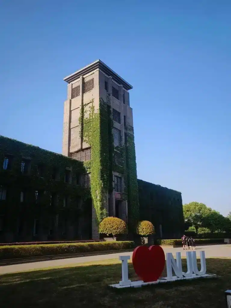 Đại học nam kinh