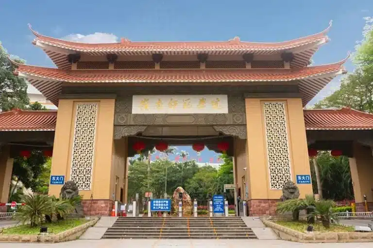 Đại học sư phạm Lĩnh Nam