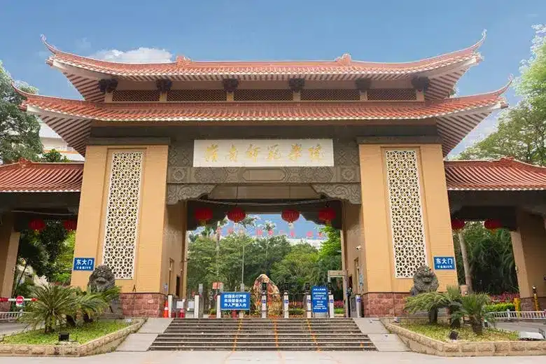 Đại học sư phạm Lĩnh Nam