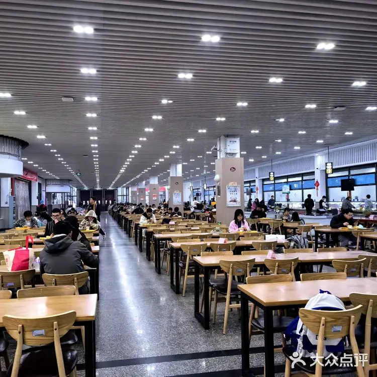 Đại học vũ hán