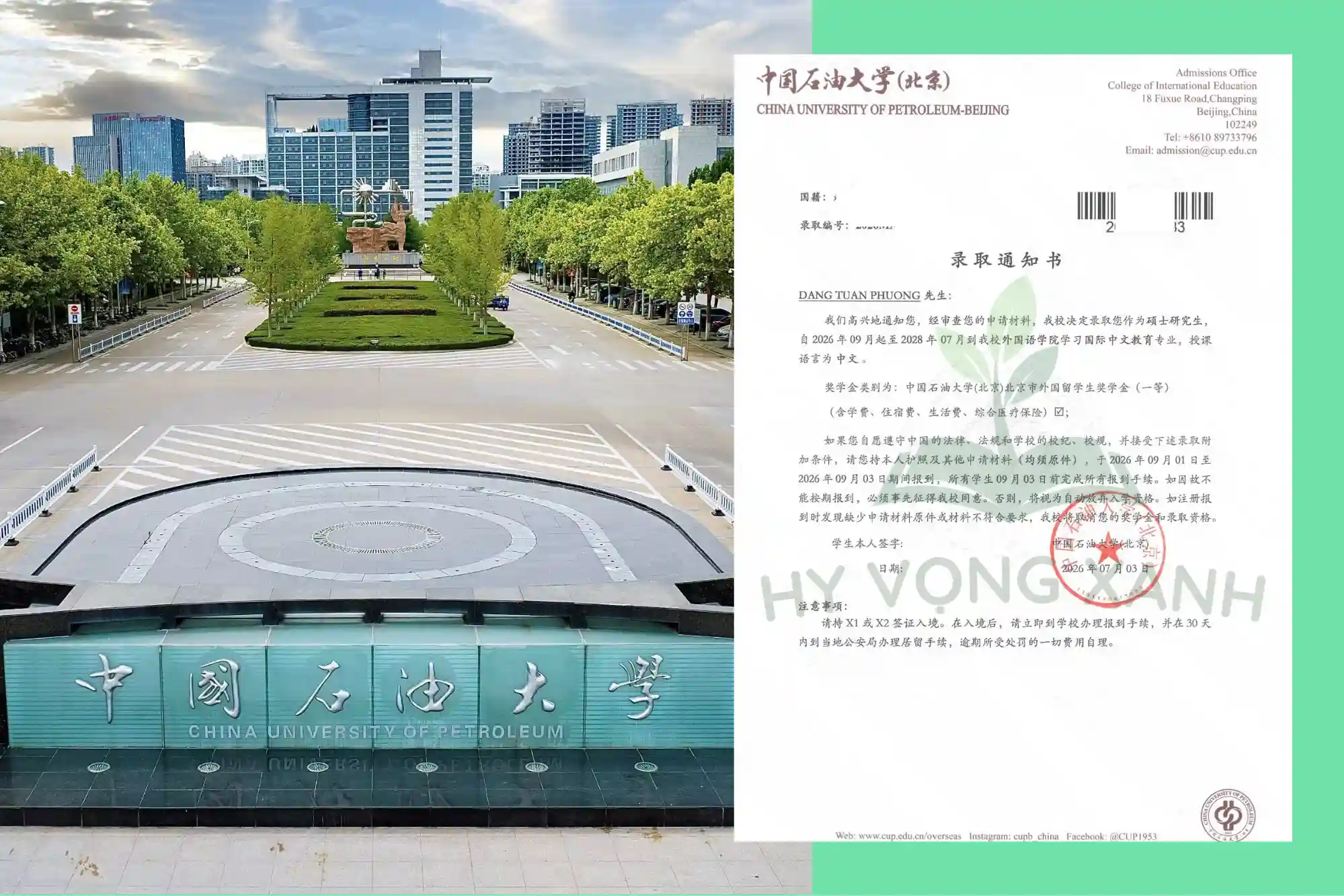 thư trúng tuyển đại học dầu khí trung quốc