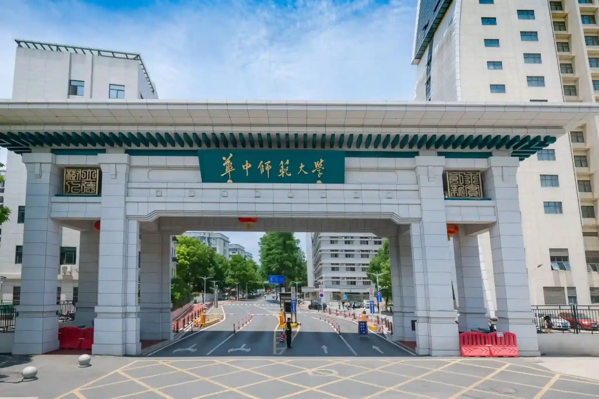 Đại Học sư phạm Hoa Trung