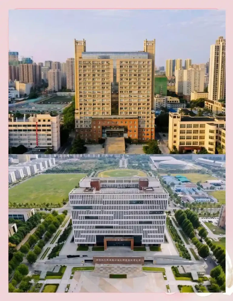 Đại học Công nghệ Vũ Hán