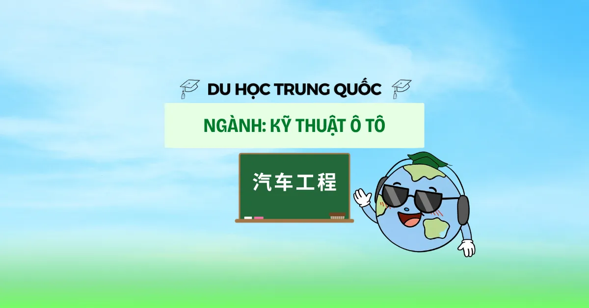 Du học Trung Quốc ngành Kỹ thuật ô tô