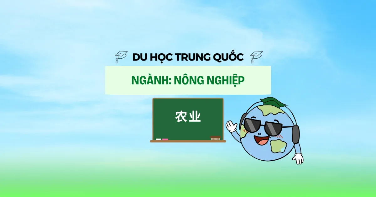 Du học Trung Quốc ngành Nông nghiệp