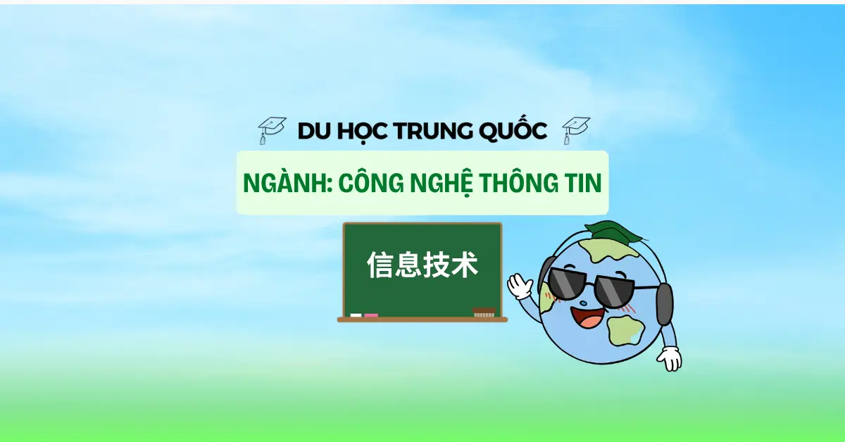 du học Trung Quốc ngành Công nghệ thông tin