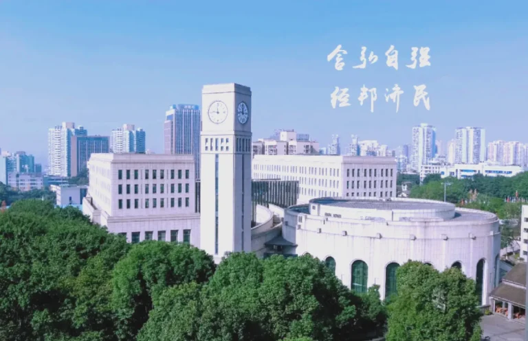 Đại học Công Thương Trùng Khánh