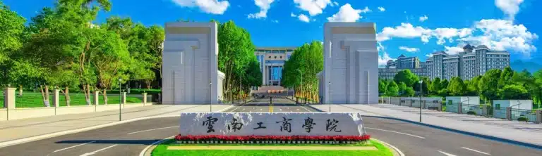 Đại học Công Thương Vân Nam