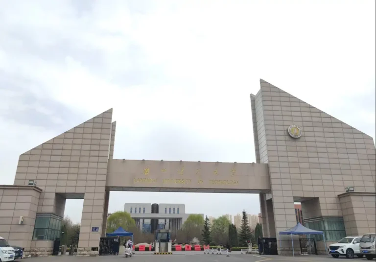 Đại học Công nghệ Lan Châu