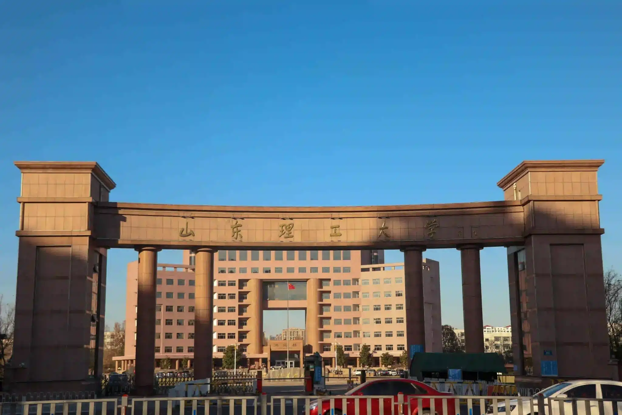 Đại học Công nghệ Sơn Đông