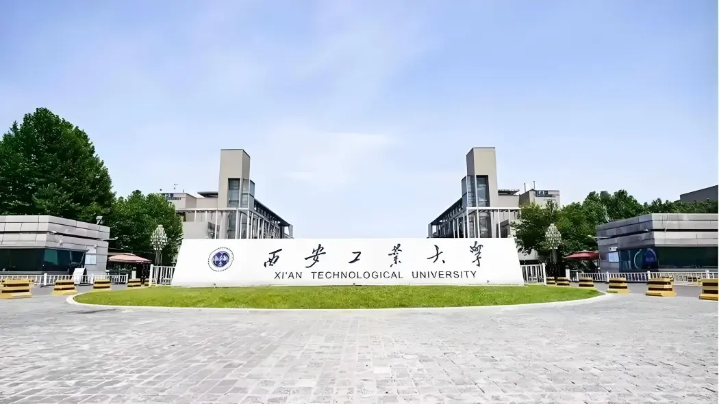 Đại học Công nghệ Tây An