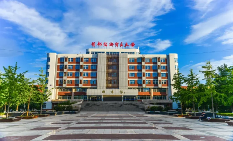 Đại học Kinh tế Thương mại Thủ Đô