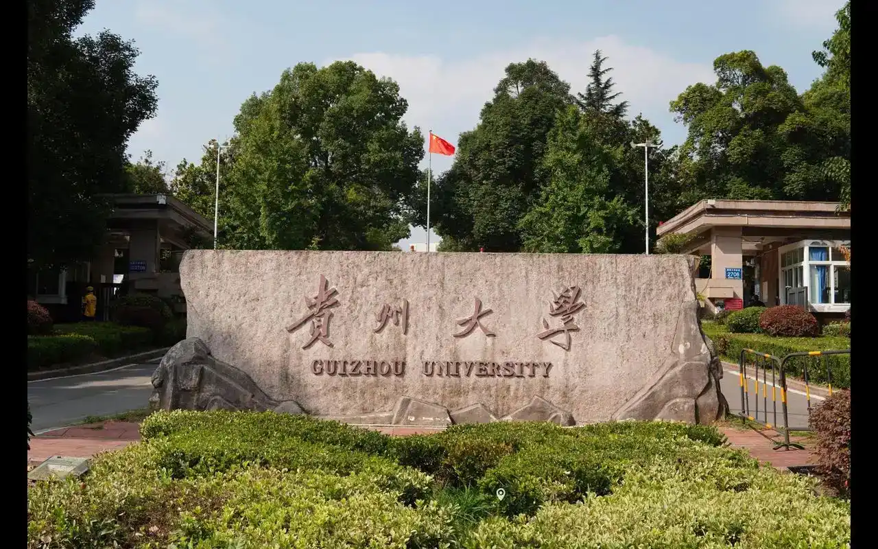 Đại học Quý Châu