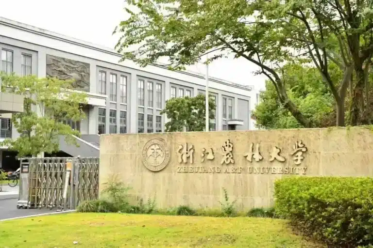 Đại học Nông Lâm Chiết Giang