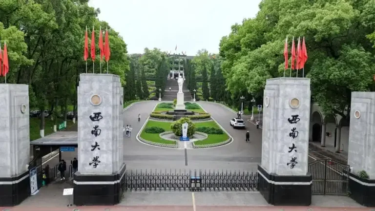 Đại học Tây Nam