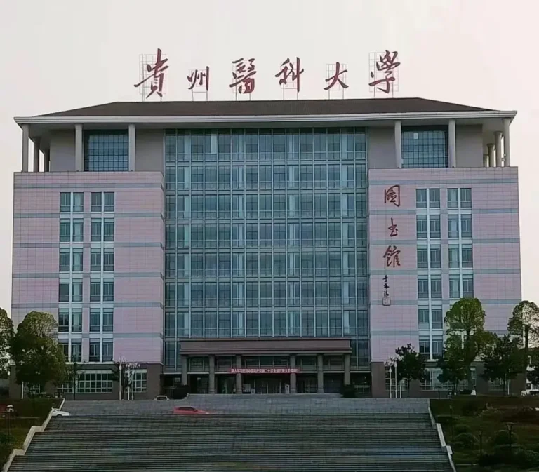 Đại học Y khoa Quý Châu