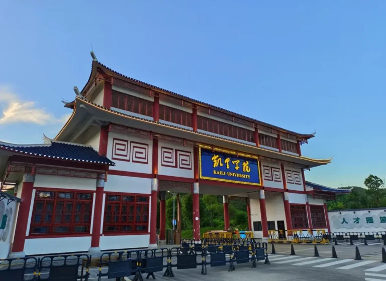 Học viện Khải Lý